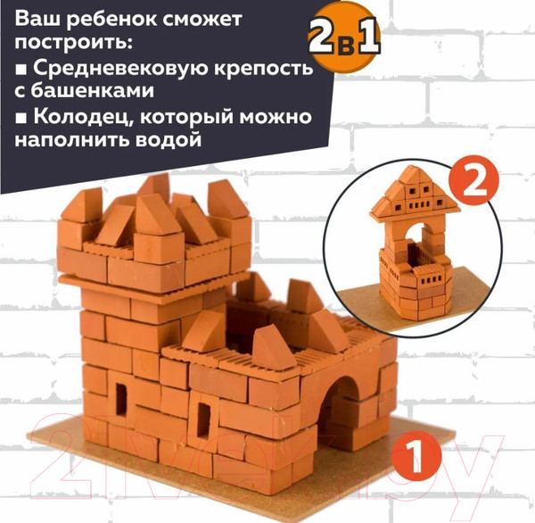 Изображение товара Конструктор Brickmaster Крепость 2 в 1 / 205 (119эл)