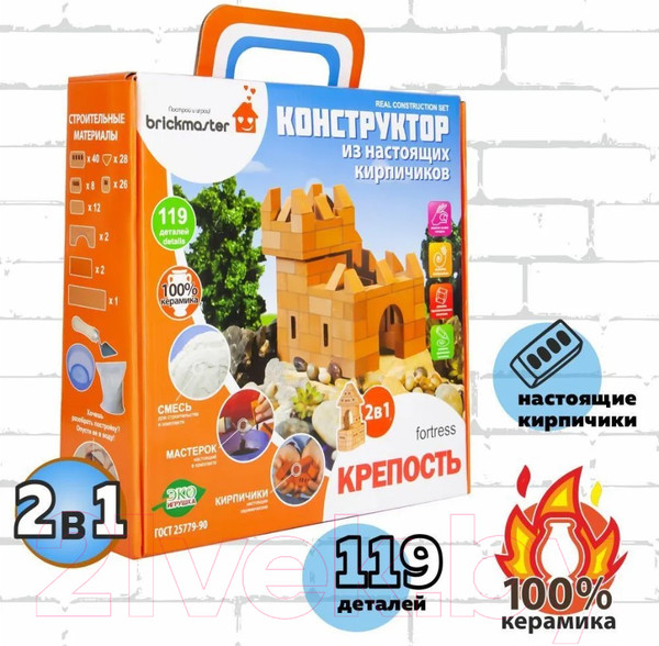 Изображение товара Конструктор Brickmaster Крепость 2 в 1 / 205 (119эл)