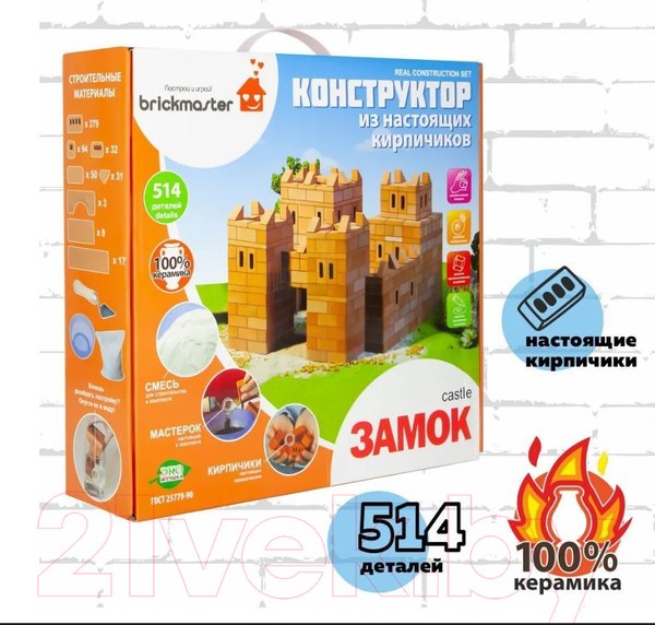 Изображение товара Конструктор Brickmaster Замок / 101 (514эл)