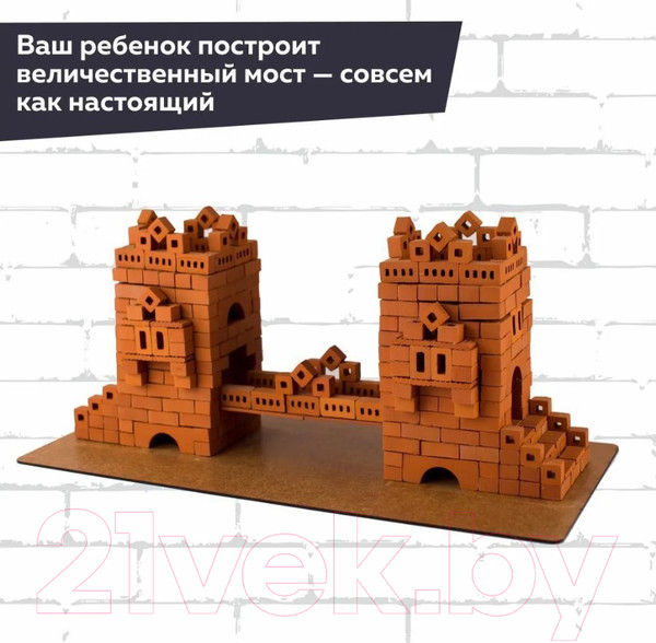 Изображение товара Конструктор Brickmaster Мост / 105 (450эл)
