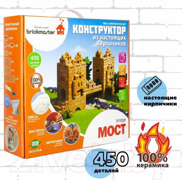 Изображение товара Конструктор Brickmaster Мост / 105 (450эл)