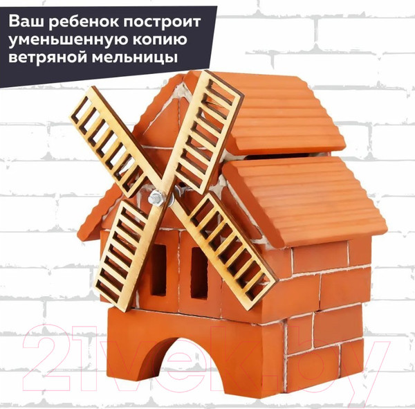 Изображение товара Конструктор Brickmaster Мельница / 604