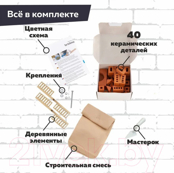 Изображение товара Конструктор Brickmaster Мельница / 604