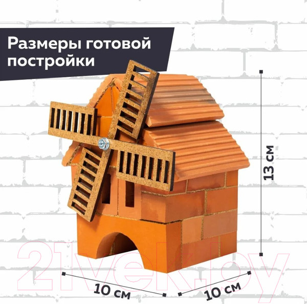 Изображение товара Конструктор Brickmaster Мельница / 604