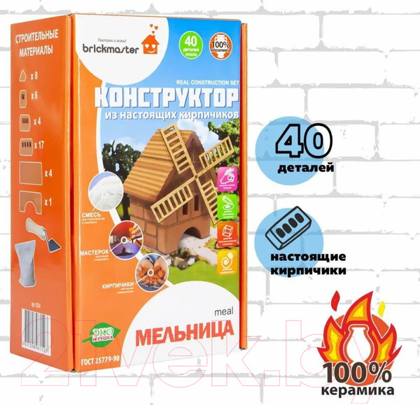 Изображение товара Конструктор Brickmaster Мельница / 604