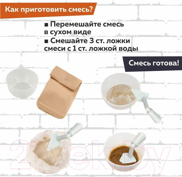 Изображение товара Конструктор Brickmaster Мельница / 604