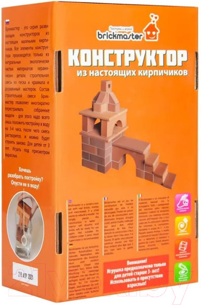Изображение товара Конструктор Brickmaster Башня с мостом / 605
