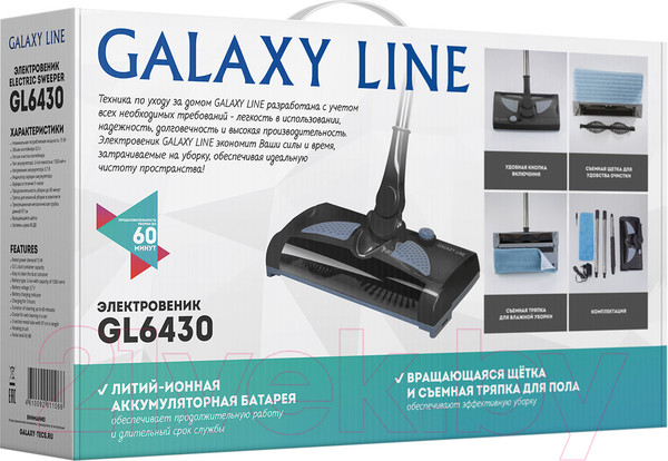 Изображение товара Электровеник Galaxy GL 6430 (черный)