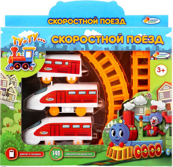Изображение товара Железная дорога игрушечная Играем вместе 1909B025-R