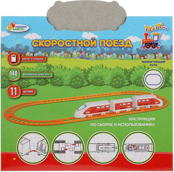 Изображение товара Железная дорога игрушечная Играем вместе 1909B025-R