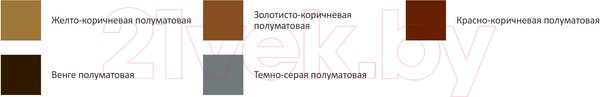 Изображение товара Эмаль Ореол Акриловая полуматовая для пола (900г, золотисто-коричневый)