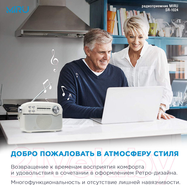 Изображение товара Радиоприемник Miru SR-1024 (белый)