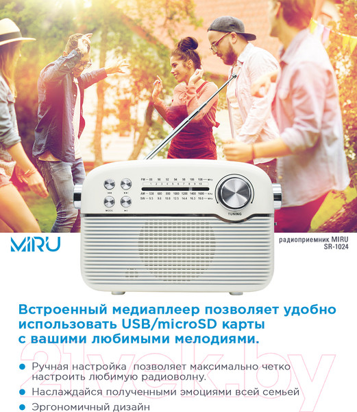 Изображение товара Радиоприемник Miru SR-1024 (белый)