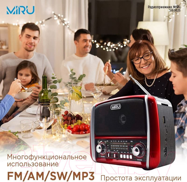 Изображение товара Радиоприемник Miru SR-1025