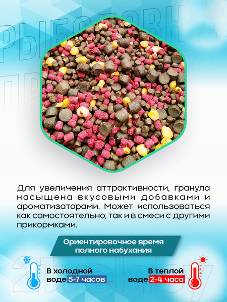 Изображение товара Набор для прикормки Carparea Пеллетс гранулированный кукуруза (2кг)