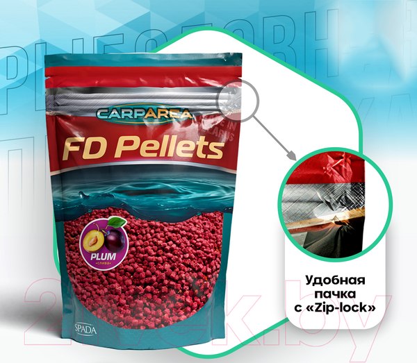 Изображение товара Набор для прикормки Carparea Пеллетс гранулированный кукуруза (2кг)