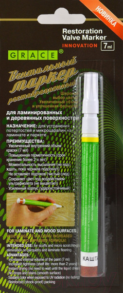 Изображение товара Маркер вентильный Grace Каштан