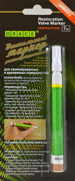 Изображение товара Маркер вентильный Grace Яблоня