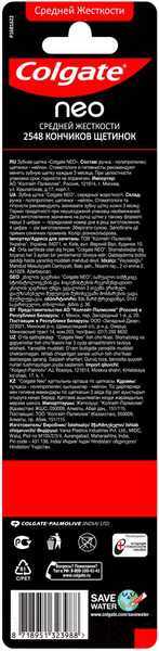 Изображение товара Зубная щетка Colgate NEO