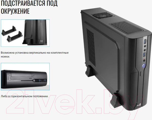 Изображение товара Корпус для компьютера AeroCool CS-101 400W