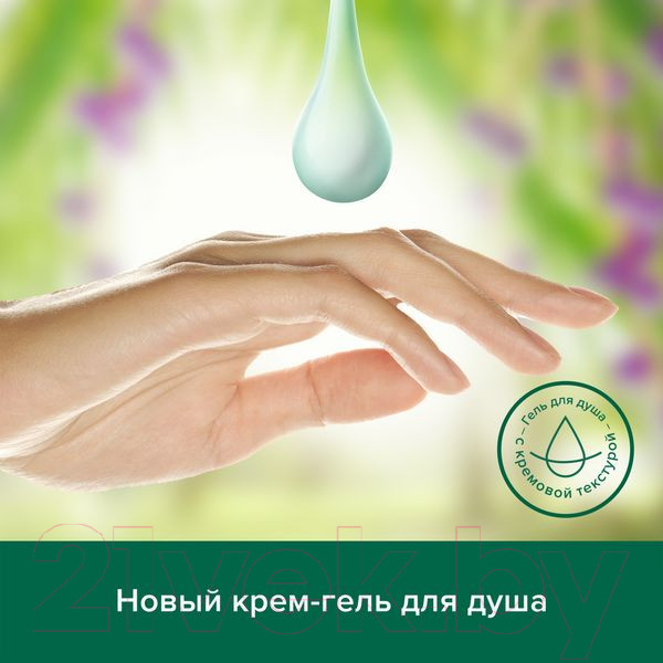Изображение товара Гель для душа Palmolive Super Food Ягоды Асаи и Овес (250мл)