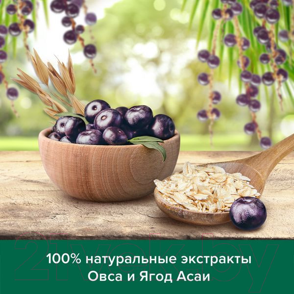 Изображение товара Гель для душа Palmolive Super Food Ягоды Асаи и Овес (250мл)