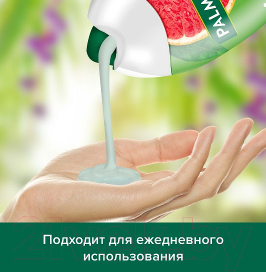 Изображение товара Гель для душа Palmolive Super Food Ягоды Грейпфрут и Сок Имбиря (250мл)