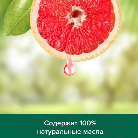 Изображение товара Гель для душа Palmolive Super Food Ягоды Грейпфрут и Сок Имбиря (250мл)