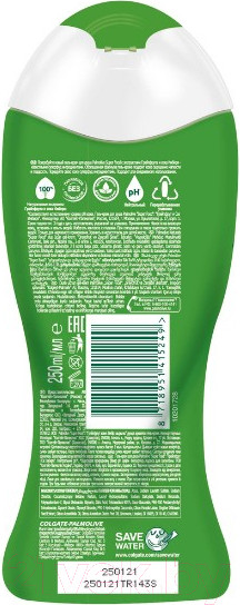 Изображение товара Гель для душа Palmolive Super Food Ягоды Грейпфрут и Сок Имбиря (250мл)