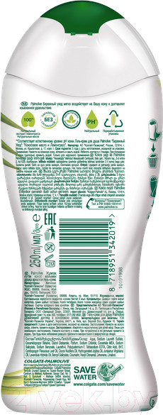 Изображение товара Гель для душа Palmolive Бережный уход Кокосовое масло и Лемонграсс (250мл)