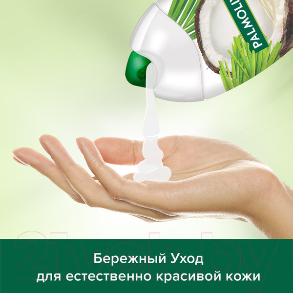 Изображение товара Гель для душа Palmolive Бережный уход Кокосовое масло и Лемонграсс (250мл)