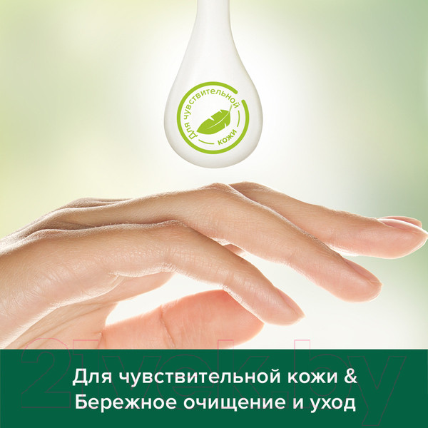 Изображение товара Гель для душа Palmolive Бережный уход Кокосовое масло и Лемонграсс (250мл)