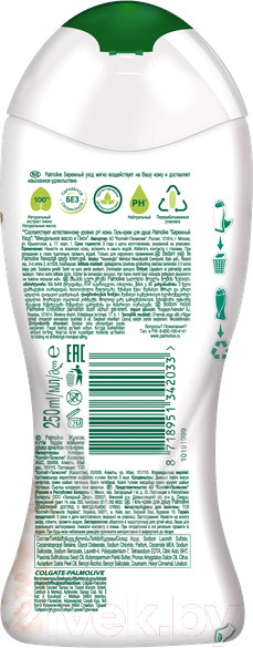 Изображение товара Гель для душа Palmolive Бережный уход Миндальное масло и пион (250мл)