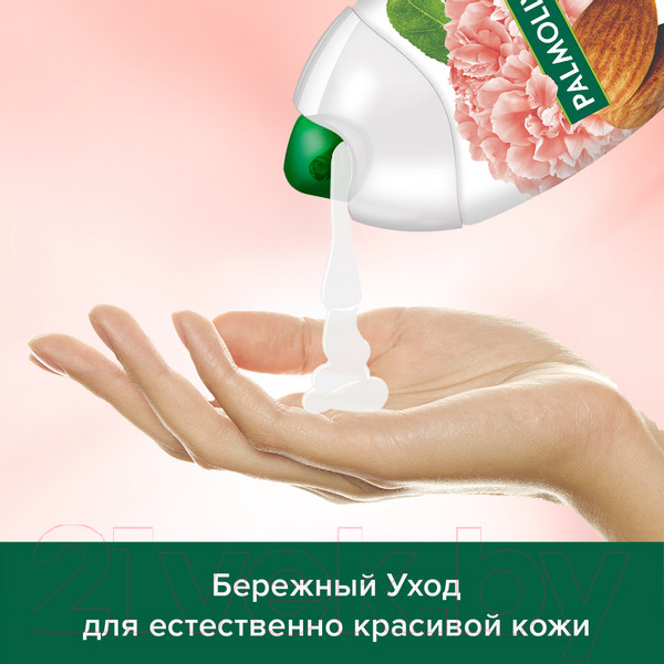Изображение товара Гель для душа Palmolive Бережный уход Миндальное масло и пион (250мл)