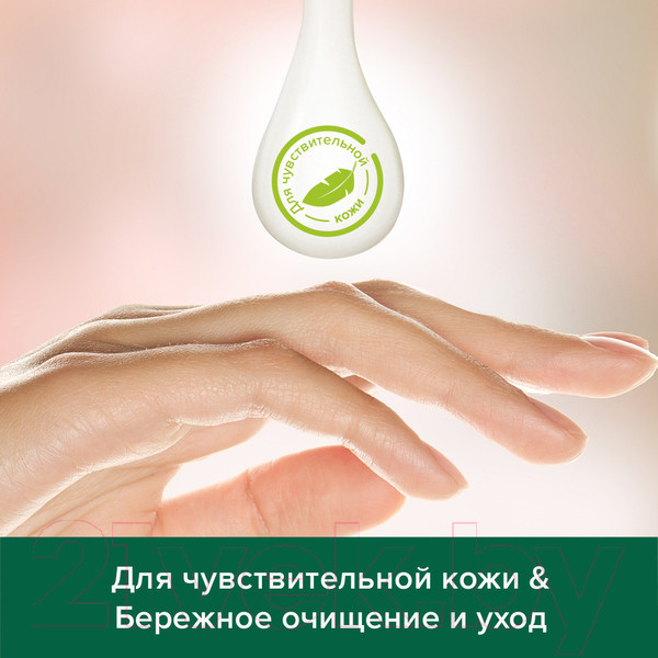 Изображение товара Гель для душа Palmolive Бережный уход Миндальное масло и пион (250мл)