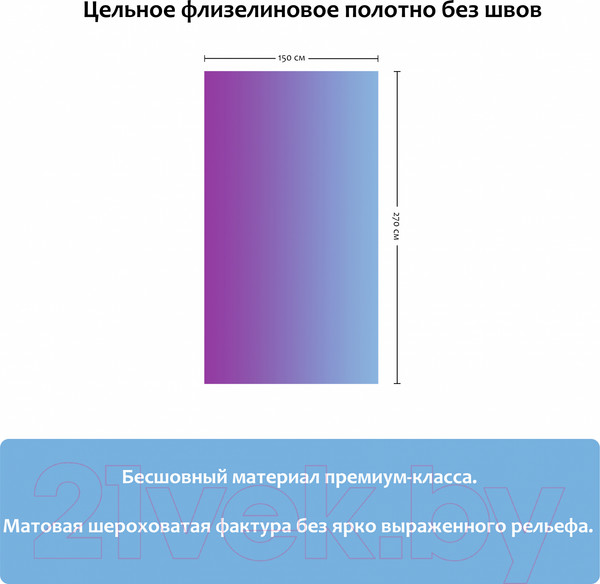 Изображение товара Фотообои бесшовные Citydecor Одуванчики 2 (150x270)