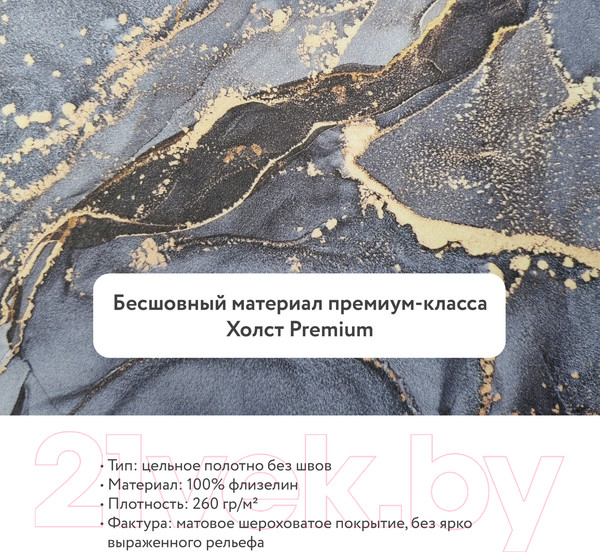 Изображение товара Фотообои бесшовные Citydecor Одуванчики 2 (150x270)