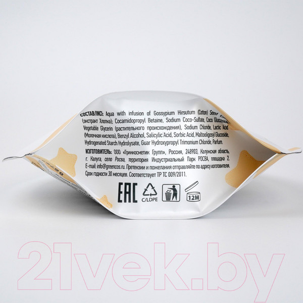 Изображение товара Шампунь детский Ecolatier Baby Легкое расчесывание 3+ 2 в 1 (250мл, дой-пак)