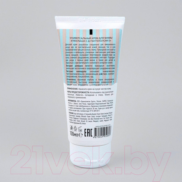 Изображение товара Крем детский Ecolatier Baby универсальный для мамы и малыша с Д-пантенолом 0+ (100мл)