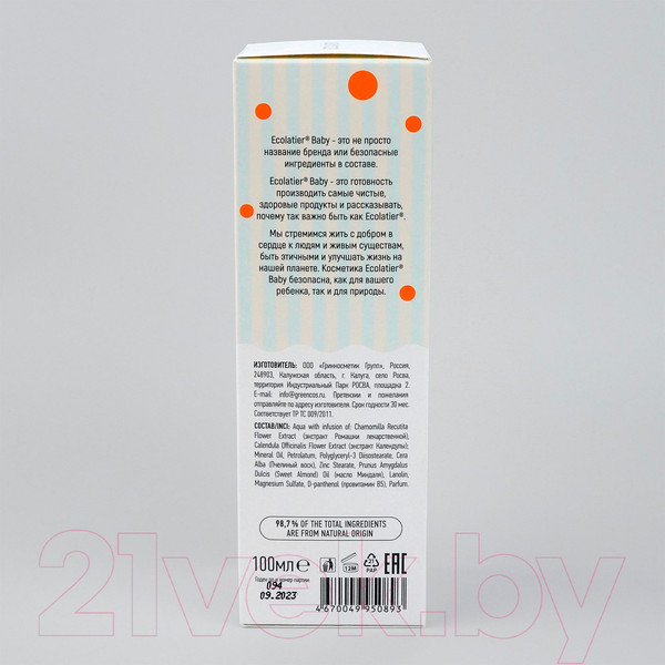 Изображение товара Крем детский Ecolatier Baby универсальный для мамы и малыша с Д-пантенолом 0+ (100мл)