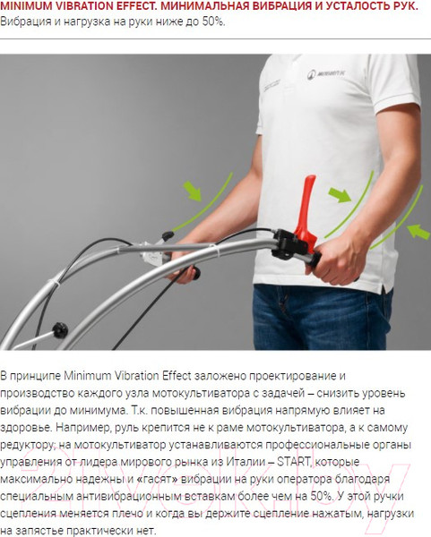 Изображение товара Миникультиватор бензиновый Мобил К Комфорт МКМ-1 (MBK0020021)