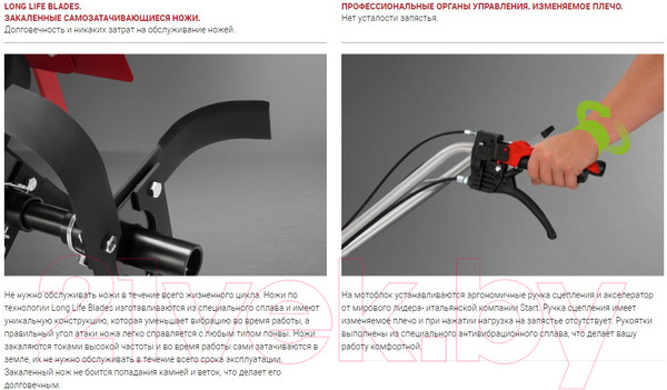 Изображение товара Миникультиватор бензиновый Мобил К Комфорт МКМ-1 (MBK0020021)