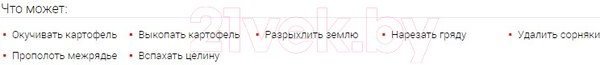 Изображение товара Мотокультиватор бензиновый Мобил К Комфорт МКМ-1Р (MBK0020032)