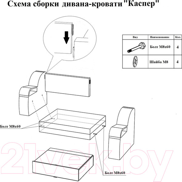 Изображение товара Диван Анмикс Каспер (бежевый велюр)