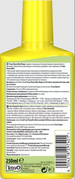 Изображение товара Средство для ухода за водой аквариума Tetra PlantaPro Micro / 297401/711738 (250мл)
