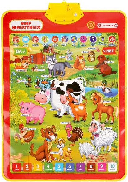 Изображение товара Развивающий плакат Умка Мохнатая азбука Б. Заходер / HX0251-R90