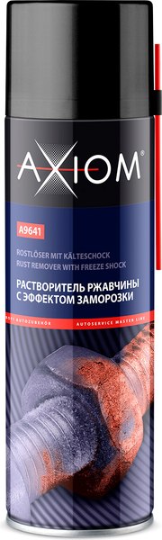 Изображение товара Средство от коррозии Axiom A9641 (650мл)