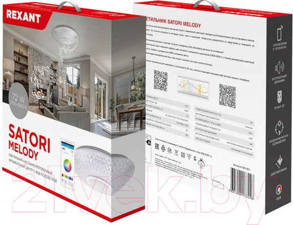 Изображение товара Потолочный светильник Rexant Fobos Melody 624-001