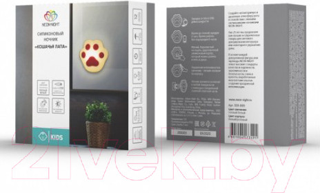 Изображение товара Ночник Neon-Night Кошачья лапа 503-005 (розовый)