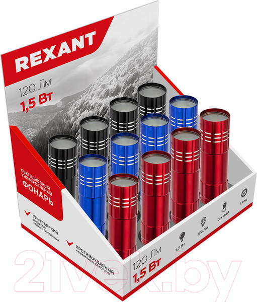 Изображение товара Фонарь Rexant 75-716